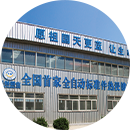 PG电子(中国)官方网站