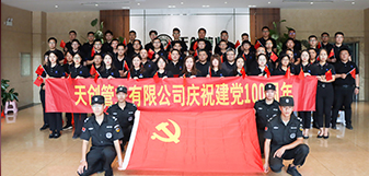 PG电子(中国)官方网站