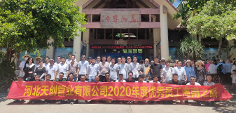 PG电子(中国)官方网站