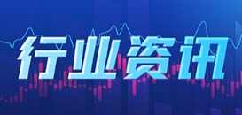 《漫衍式光伏发电开发建设治理步伐》政策解读