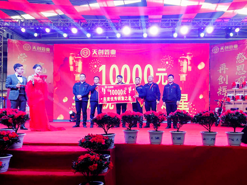 PG电子(中国)官方网站