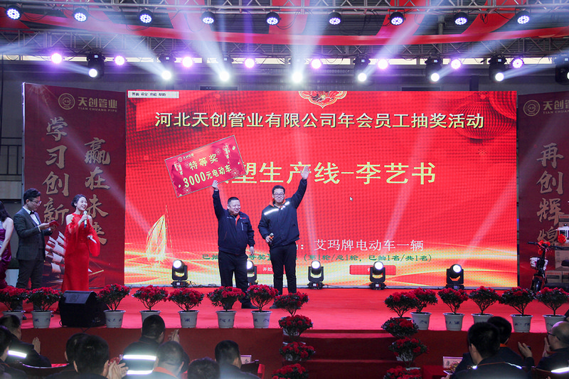 PG电子(中国)官方网站