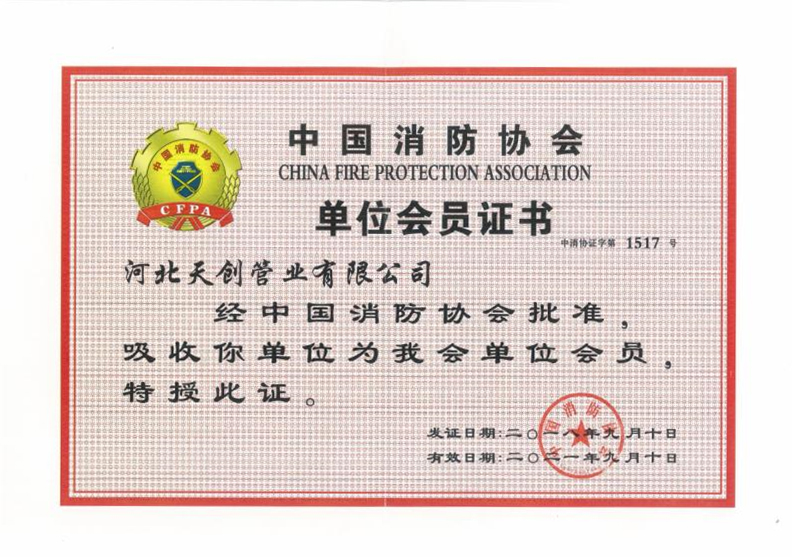 PG电子(中国)官方网站