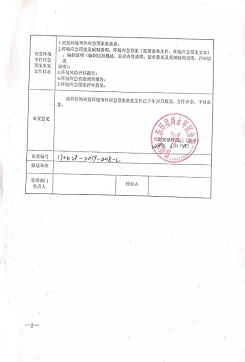 PG电子(中国)官方网站