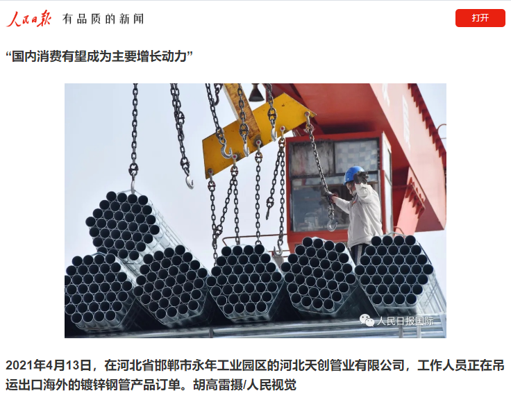 PG电子(中国)官方网站