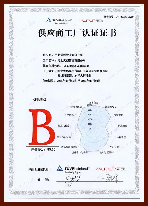 PG电子(中国)官方网站
