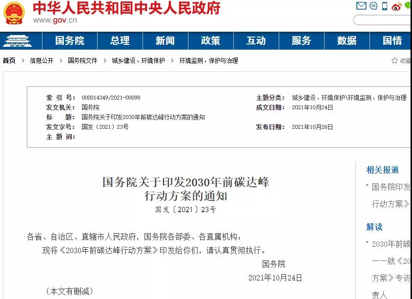 PG电子(中国)官方网站