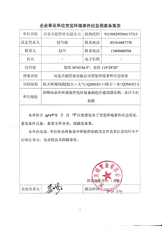 PG电子(中国)官方网站