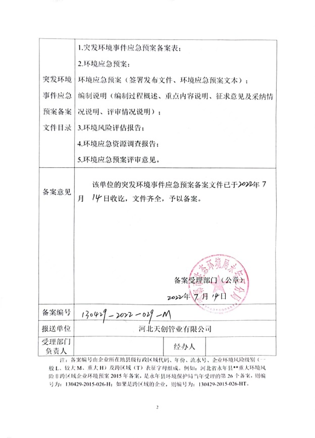 PG电子(中国)官方网站