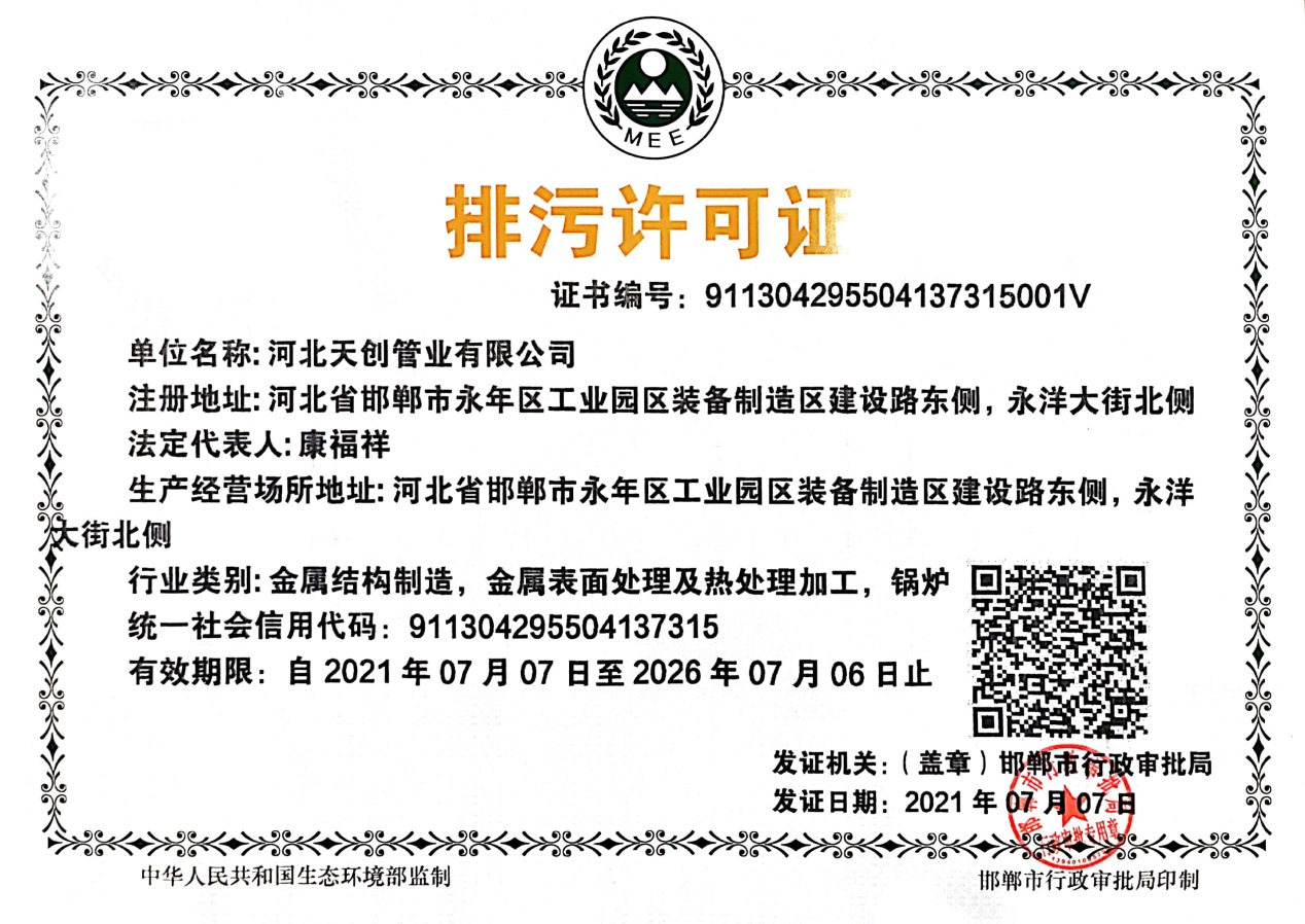 PG电子(中国)官方网站