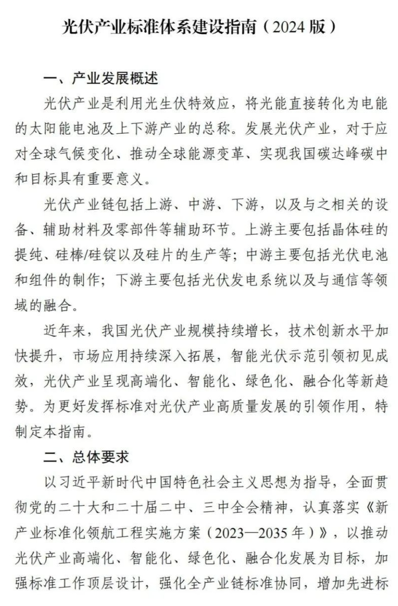 PG电子(中国)官方网站