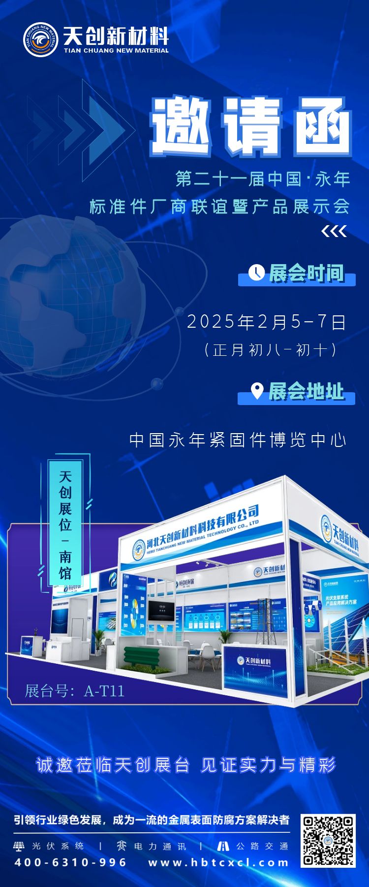 PG电子(中国)官方网站