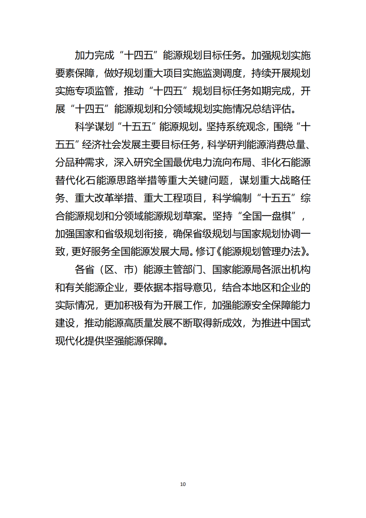PG电子(中国)官方网站