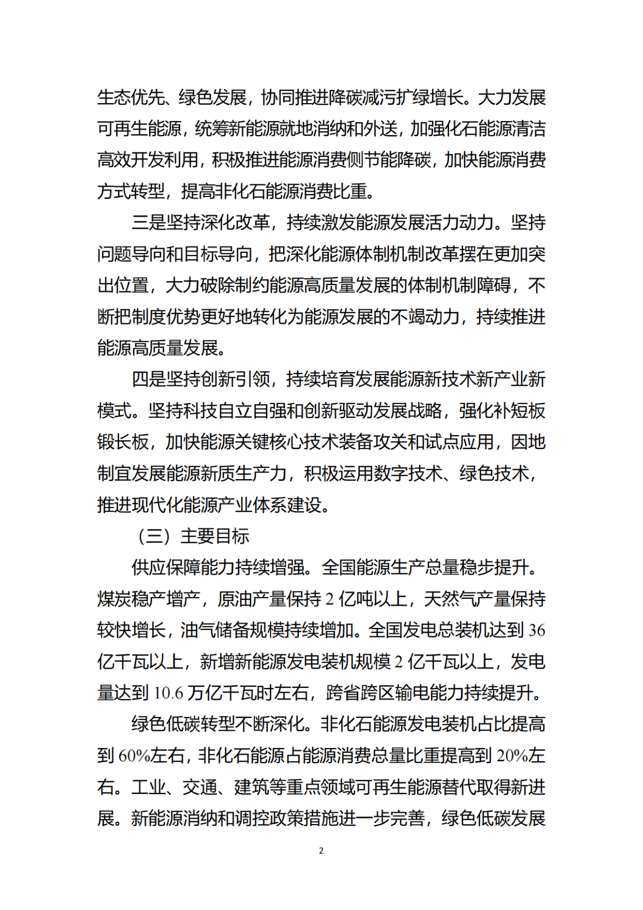 PG电子(中国)官方网站
