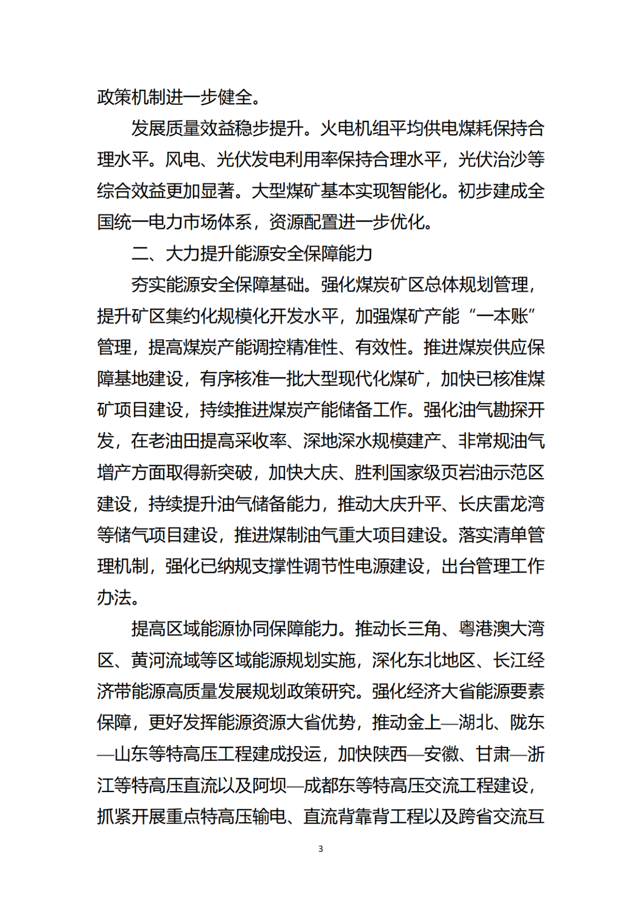 PG电子(中国)官方网站