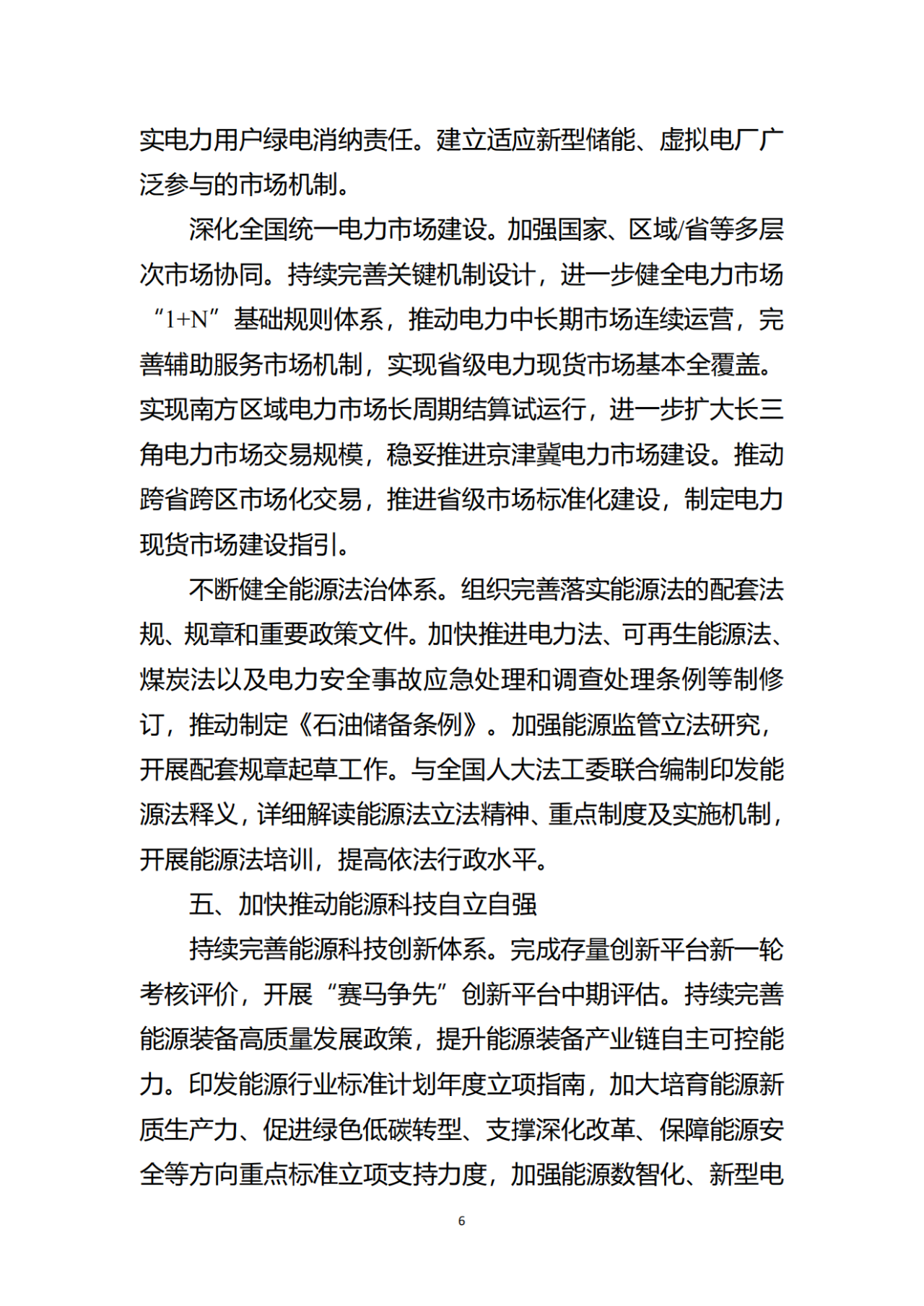 PG电子(中国)官方网站