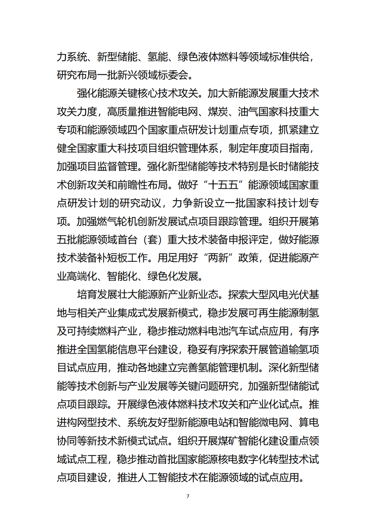 PG电子(中国)官方网站