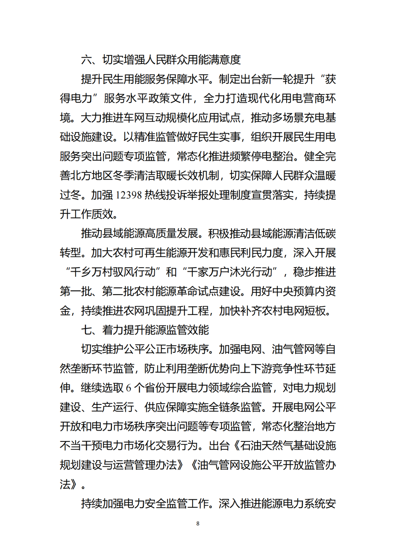 PG电子(中国)官方网站
