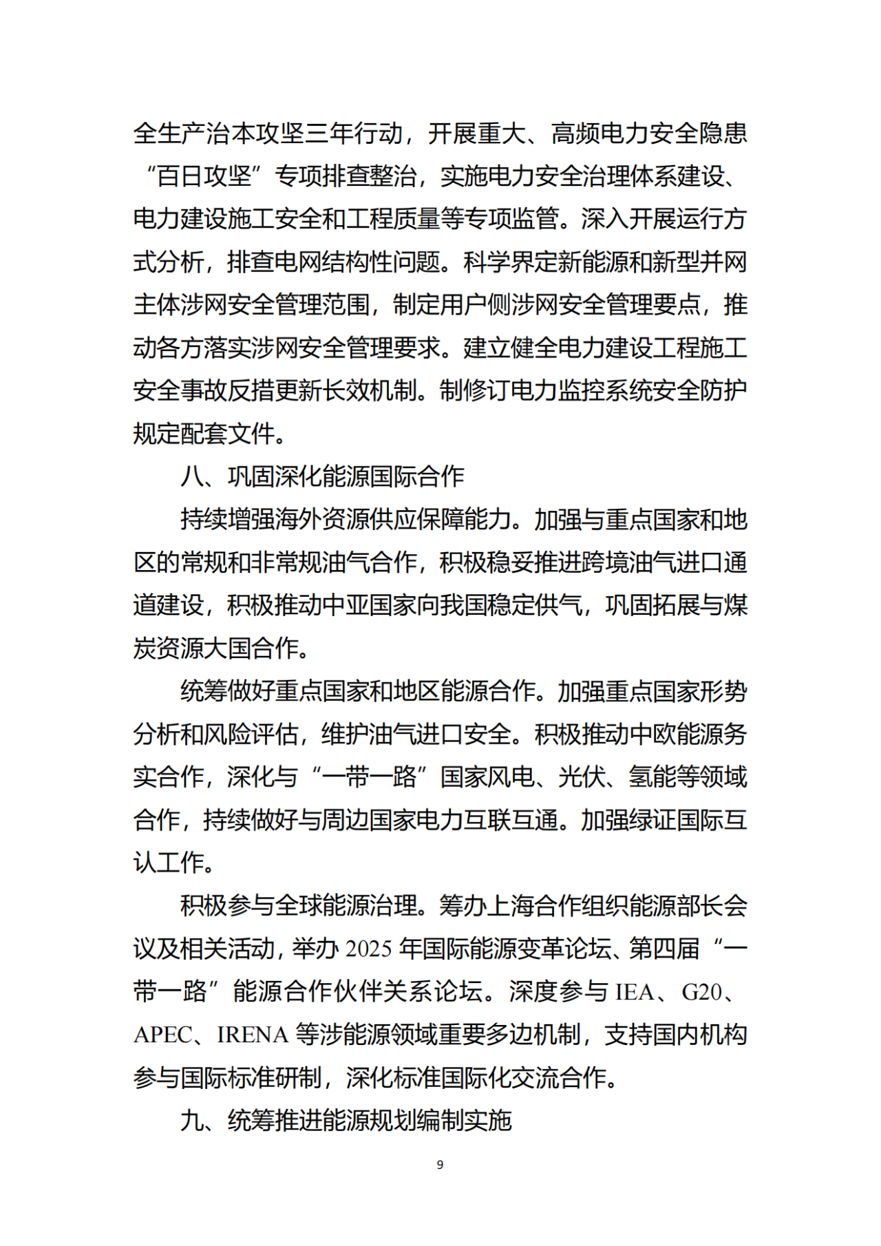 PG电子(中国)官方网站