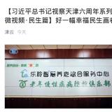 利民之事，丝发比兴。J9集团国际站从点滴幼事做起为老人服务