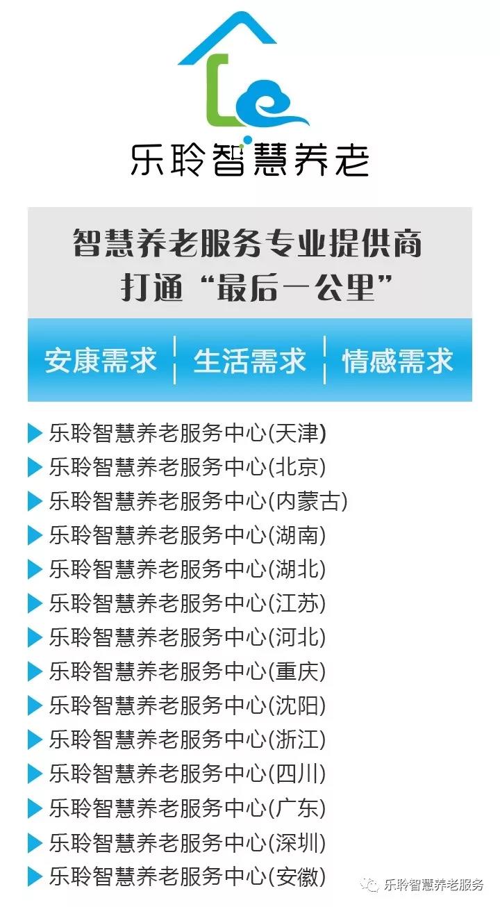 20190619091003108 J9集团国际站【中国区】官方网站