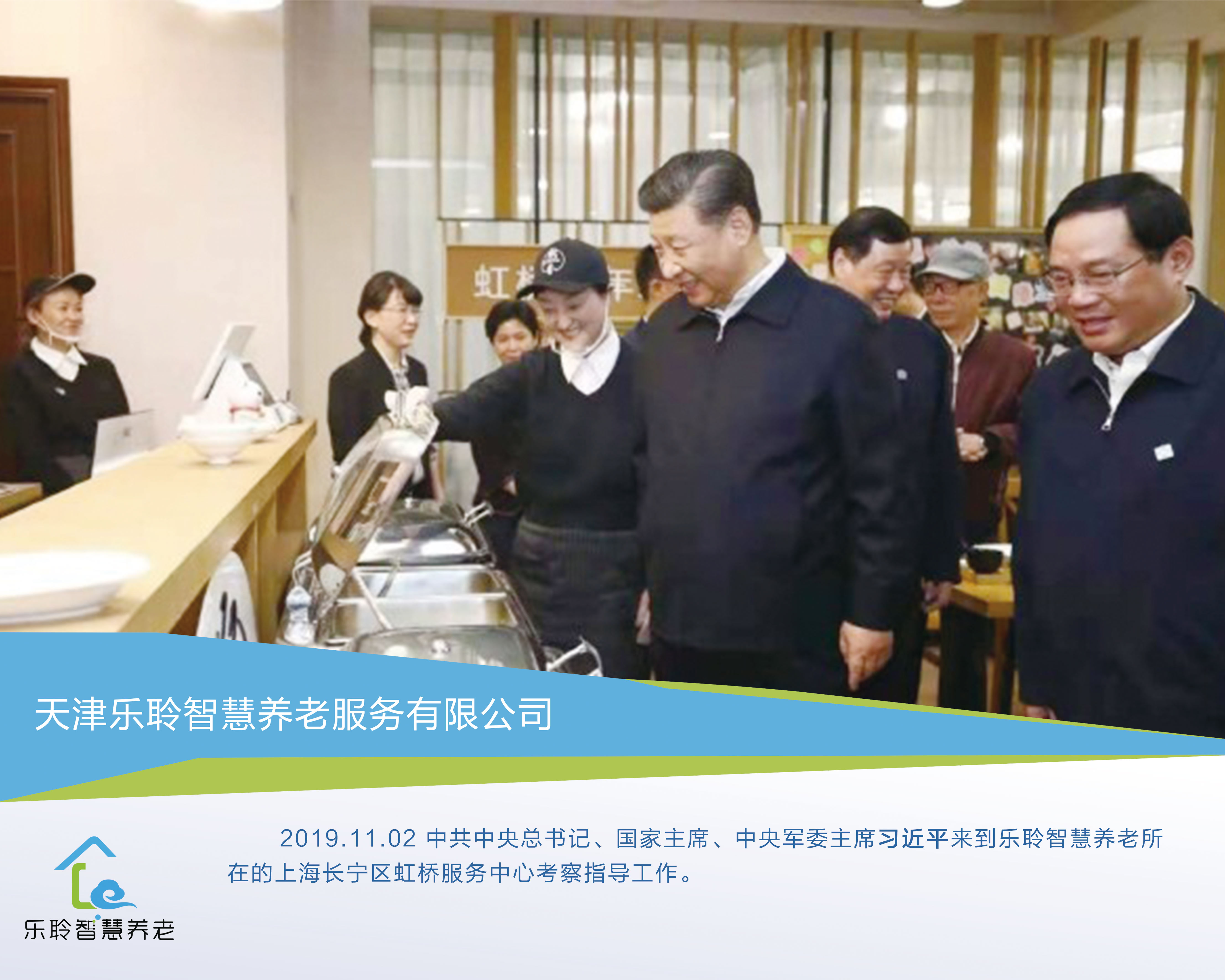 20200101111724497 J9集团国际站【中国区】官方网站