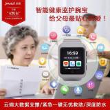 年货会措辞，换种方式表白爱
