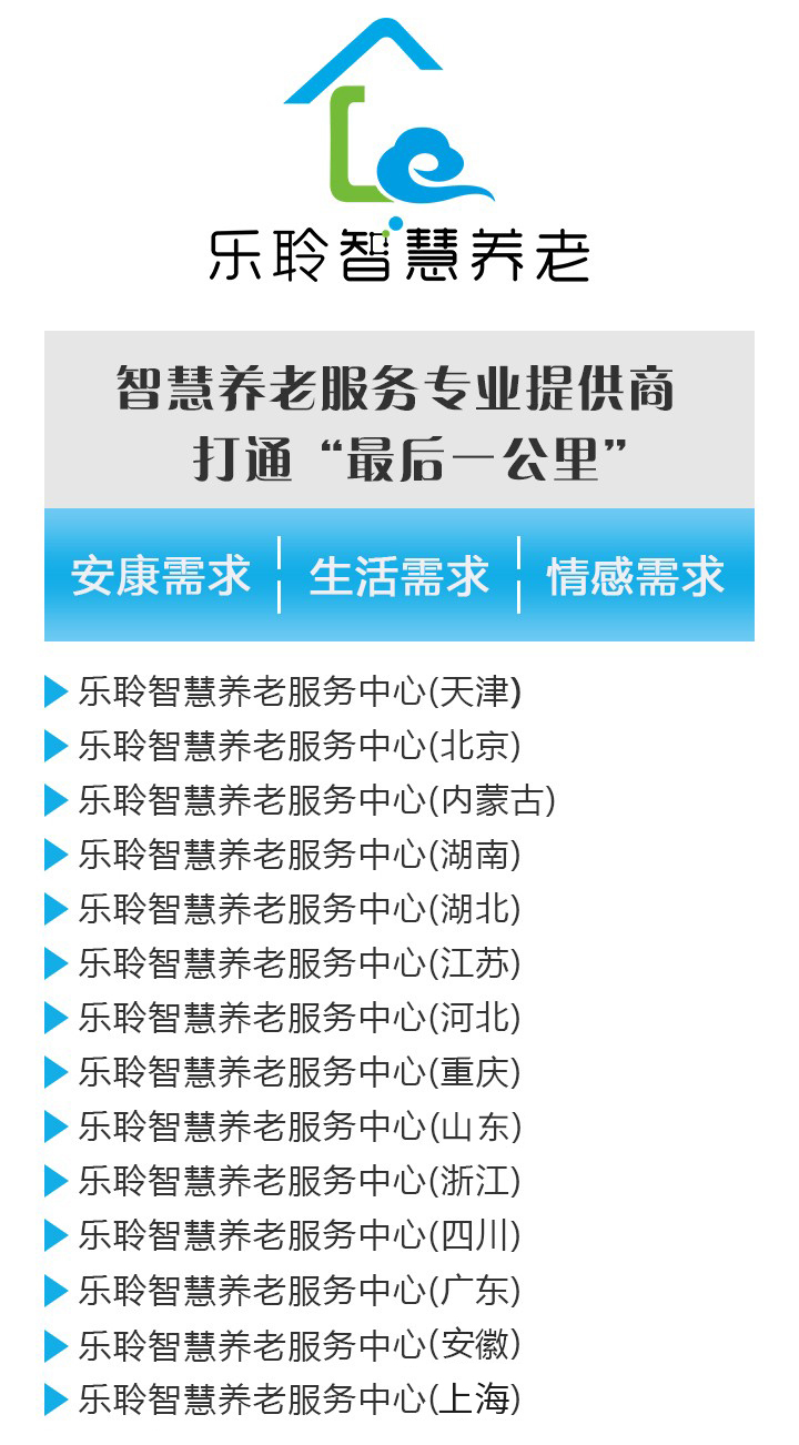 20200716020852446 J9集团国际站【中国区】官方网站