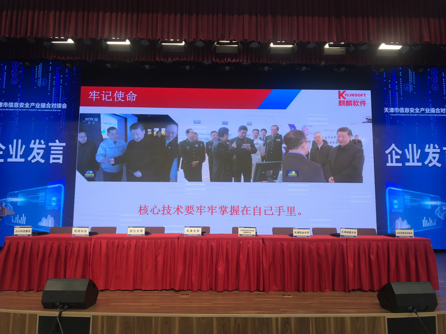 J9集团国际站【中国区】官方网站