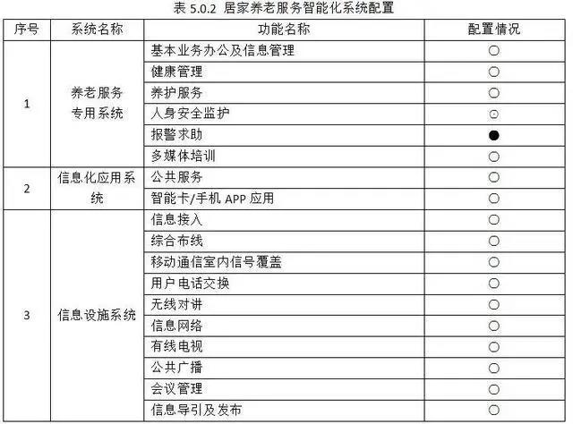 20200831100856965 J9集团国际站【中国区】官方网站