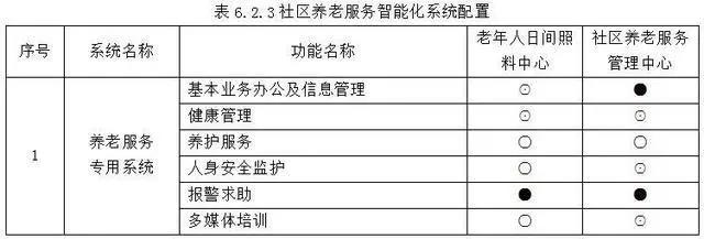 20200831101056198 J9集团国际站【中国区】官方网站