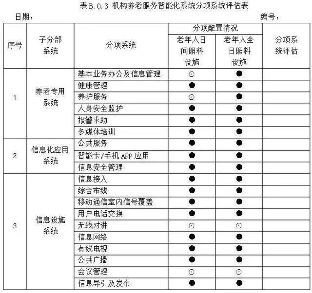 20200831102315753 J9集团国际站【中国区】官方网站