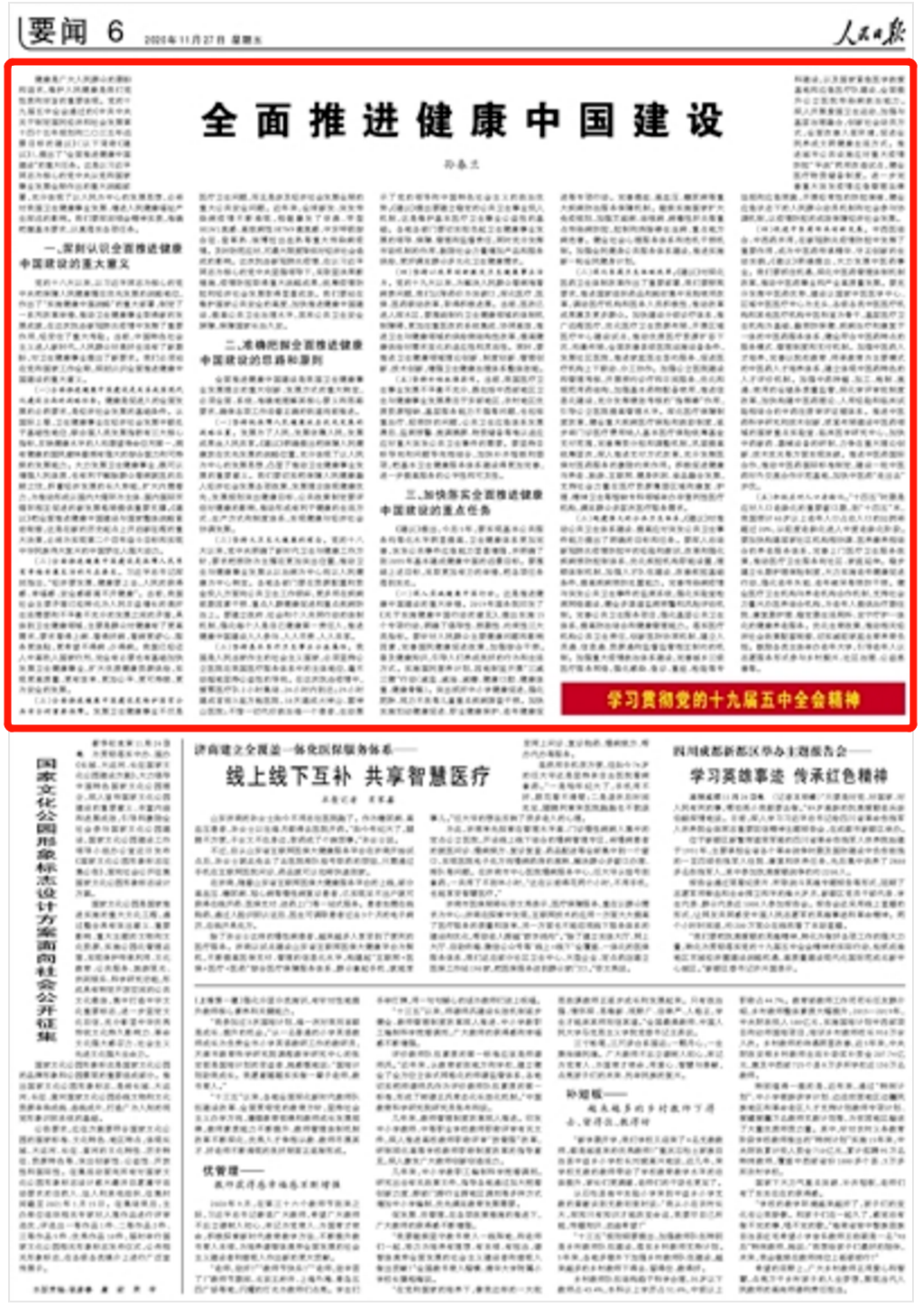 20201130102131612 J9集团国际站【中国区】官方网站