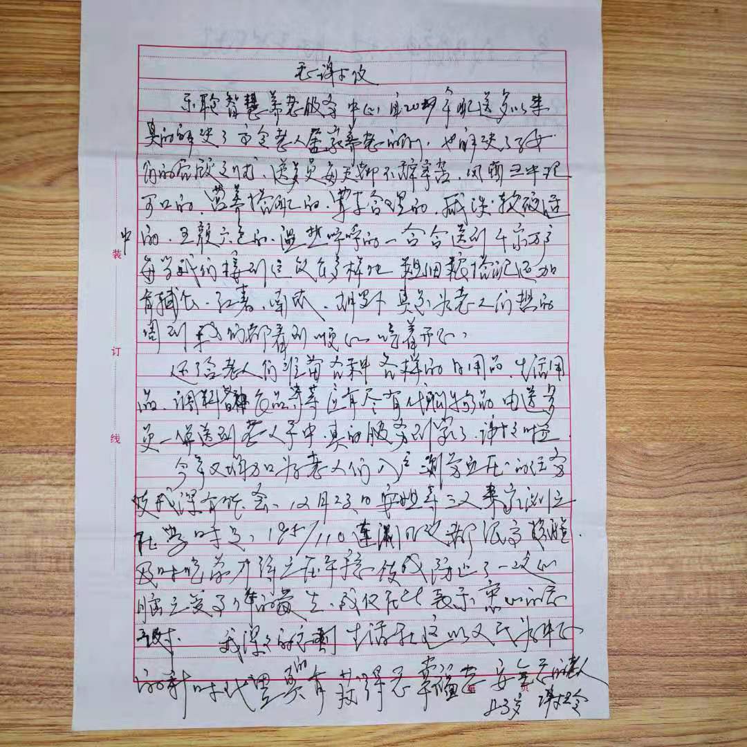 20210112052438112 J9集团国际站【中国区】官方网站