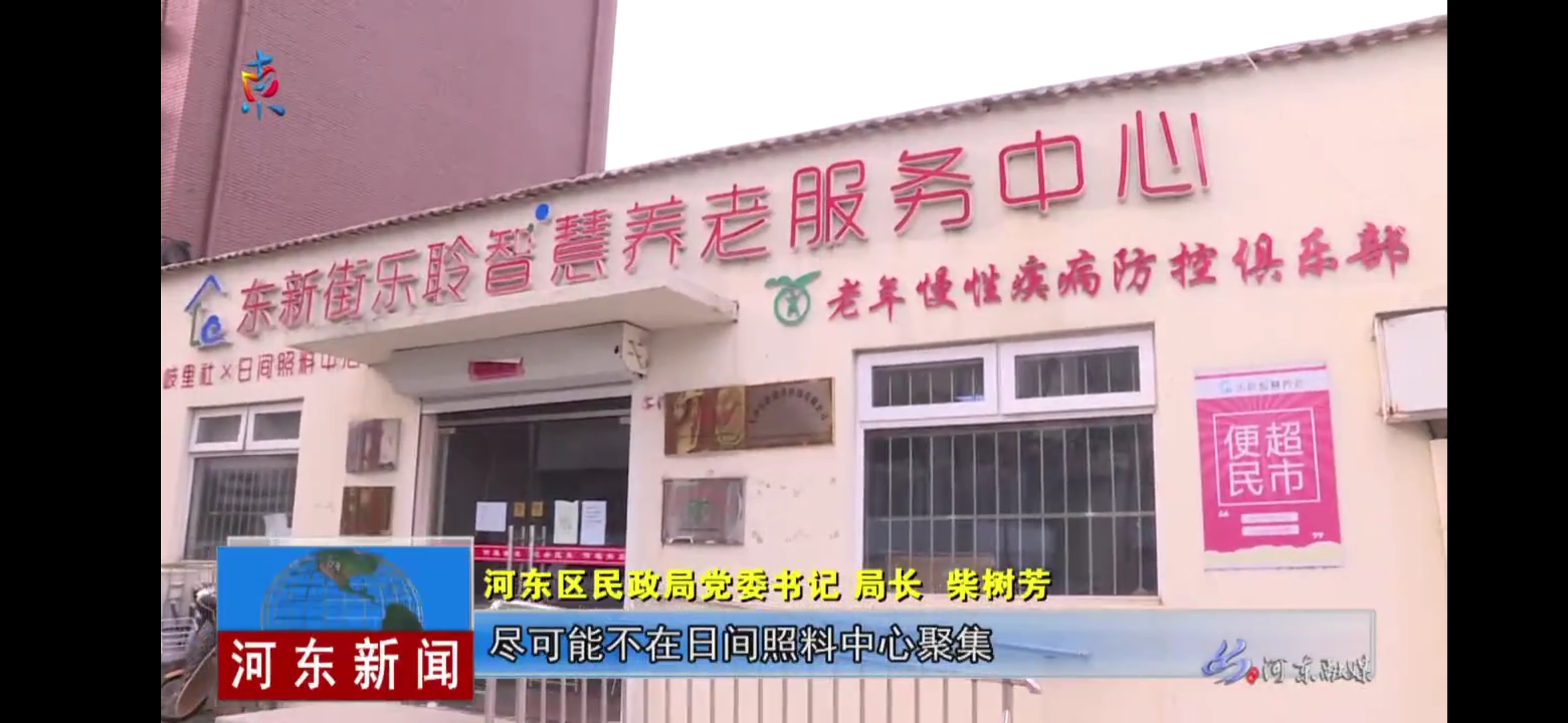 20210120041537269 J9集团国际站【中国区】官方网站