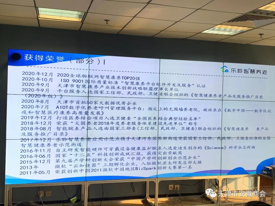 20210412085714180 J9集团国际站【中国区】官方网站