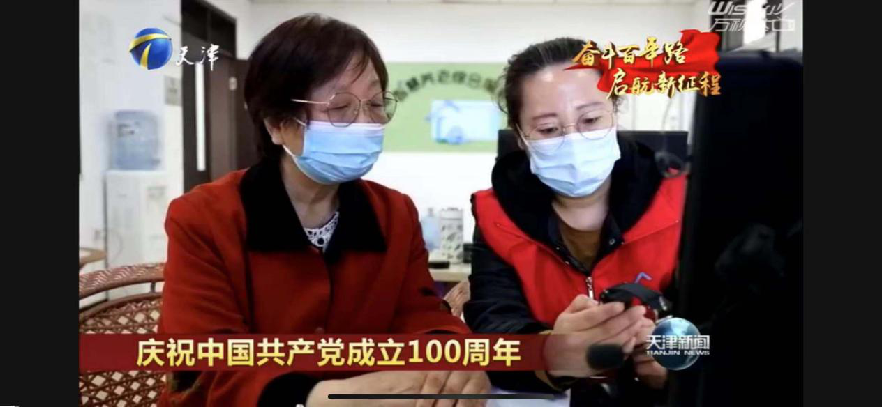 20210513111011827 J9集团国际站【中国区】官方网站