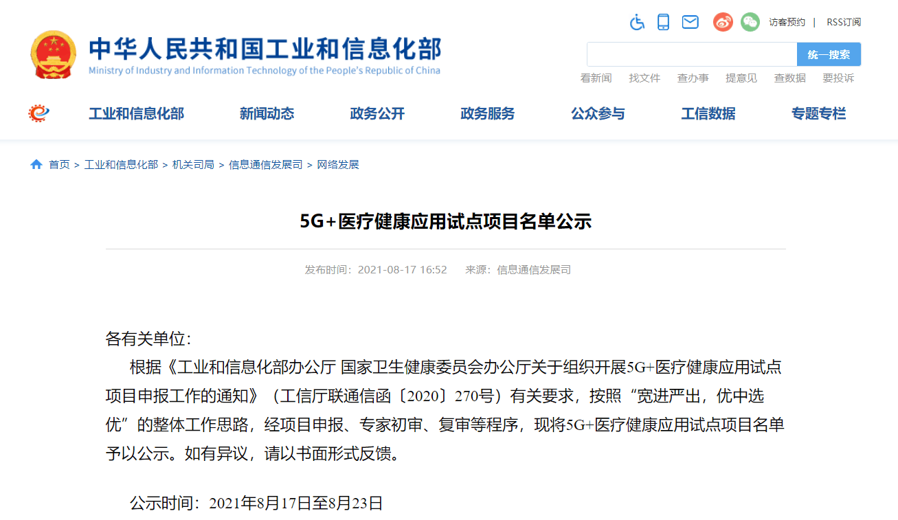 20210825040906959 J9集团国际站【中国区】官方网站