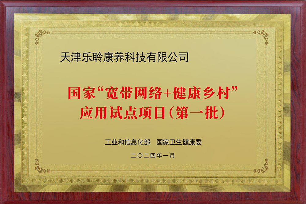 20240301033959207 J9集团国际站【中国区】官方网站