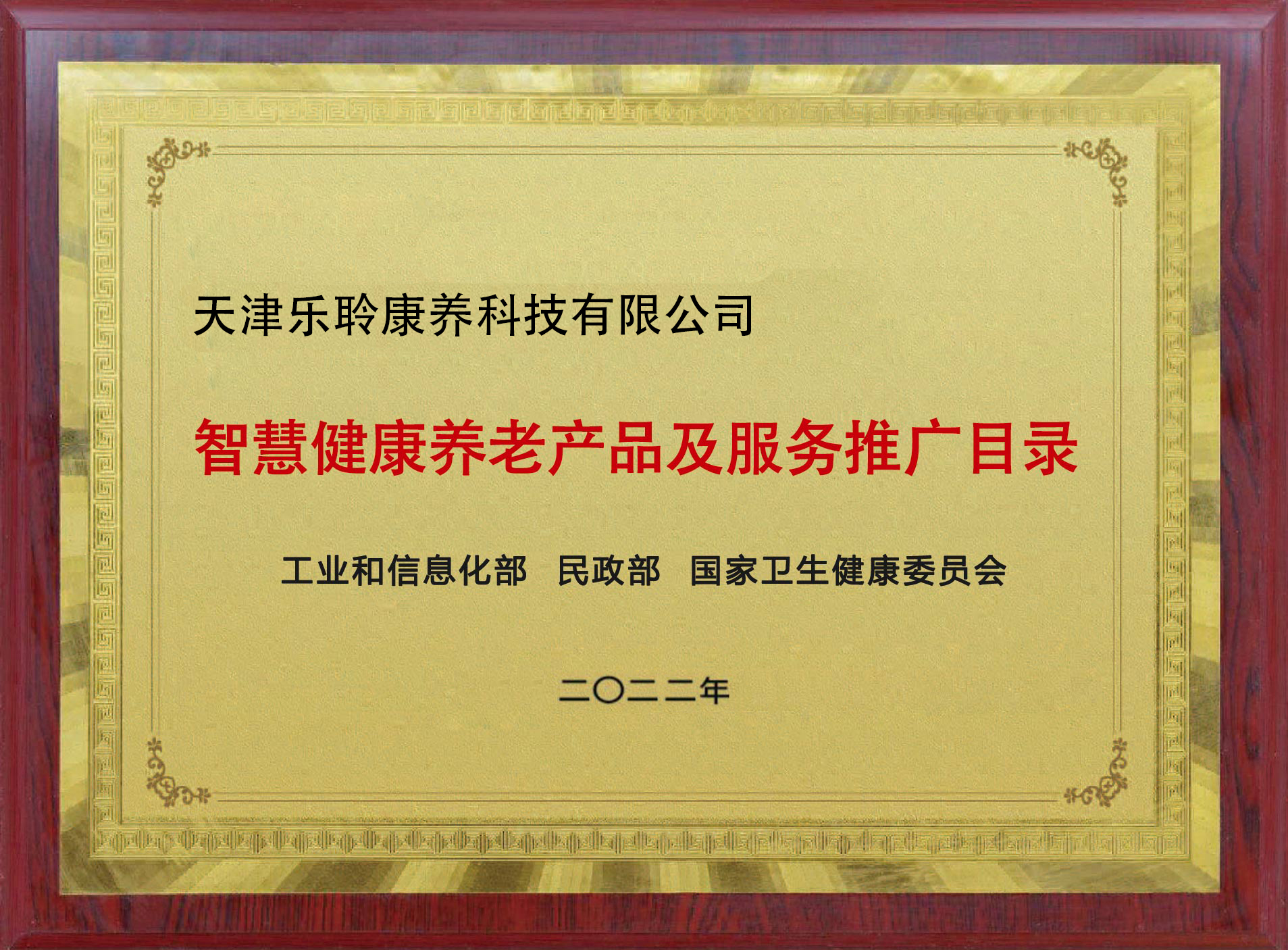 20240301034315642 J9集团国际站【中国区】官方网站