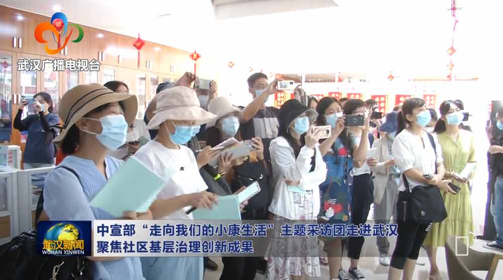 20240627013609200 J9集团国际站【中国区】官方网站