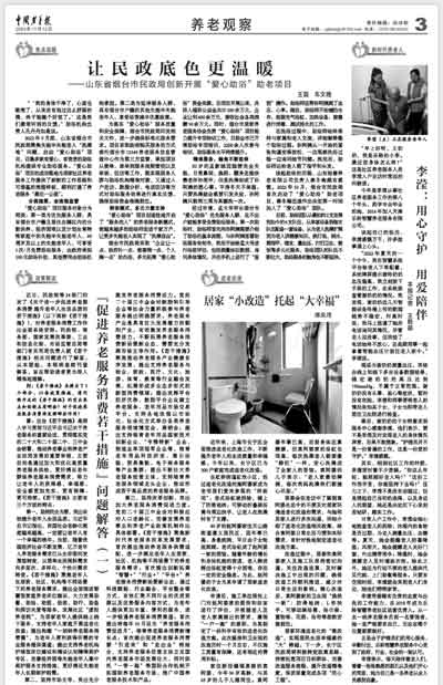 20241114105343388 J9集团国际站【中国区】官方网站