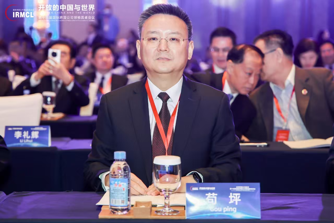20241211021006337 J9集团国际站【中国区】官方网站