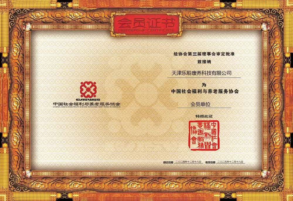 20241223112104212 J9集团国际站【中国区】官方网站