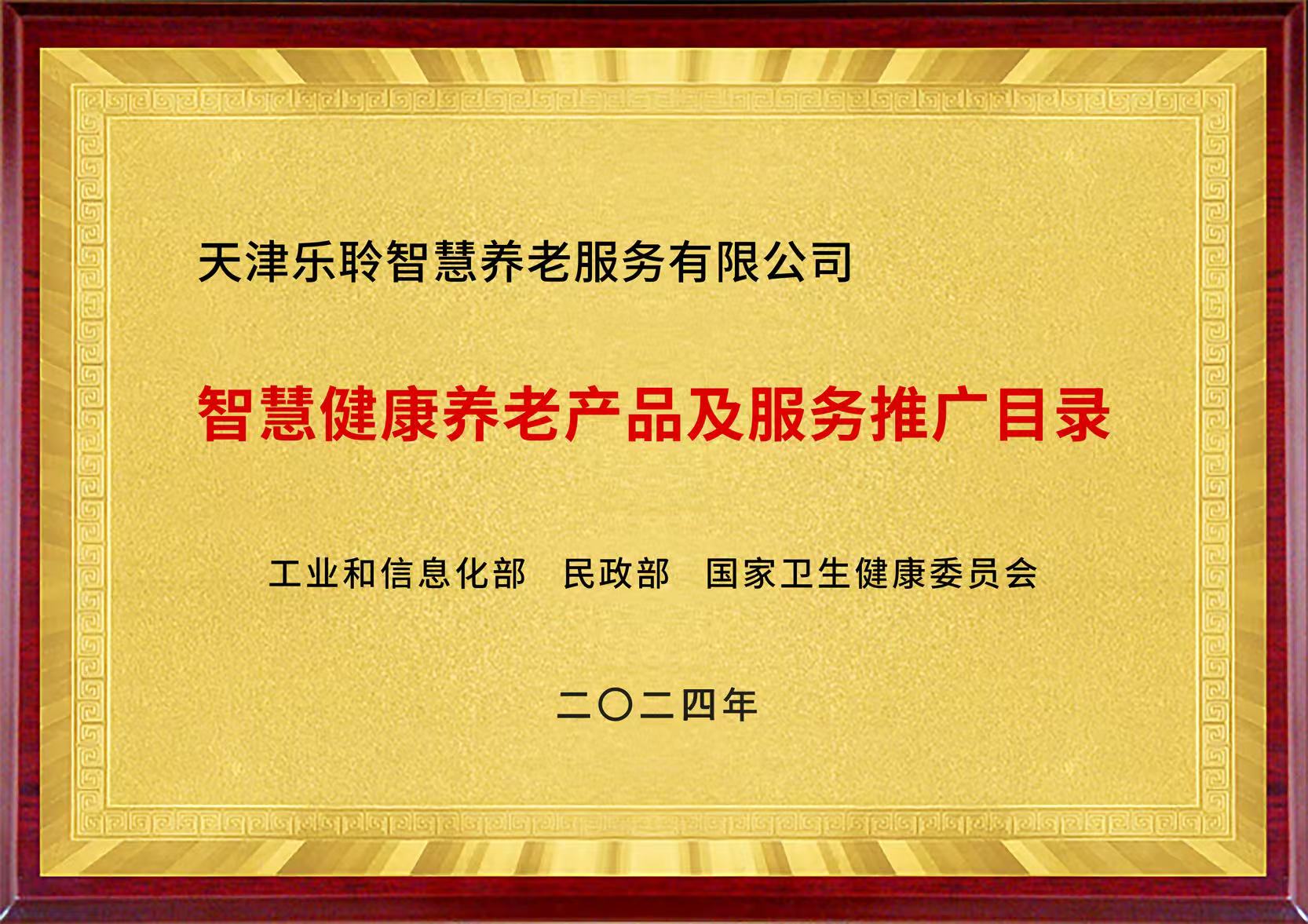 20250618034412888 J9集团国际站【中国区】官方网站