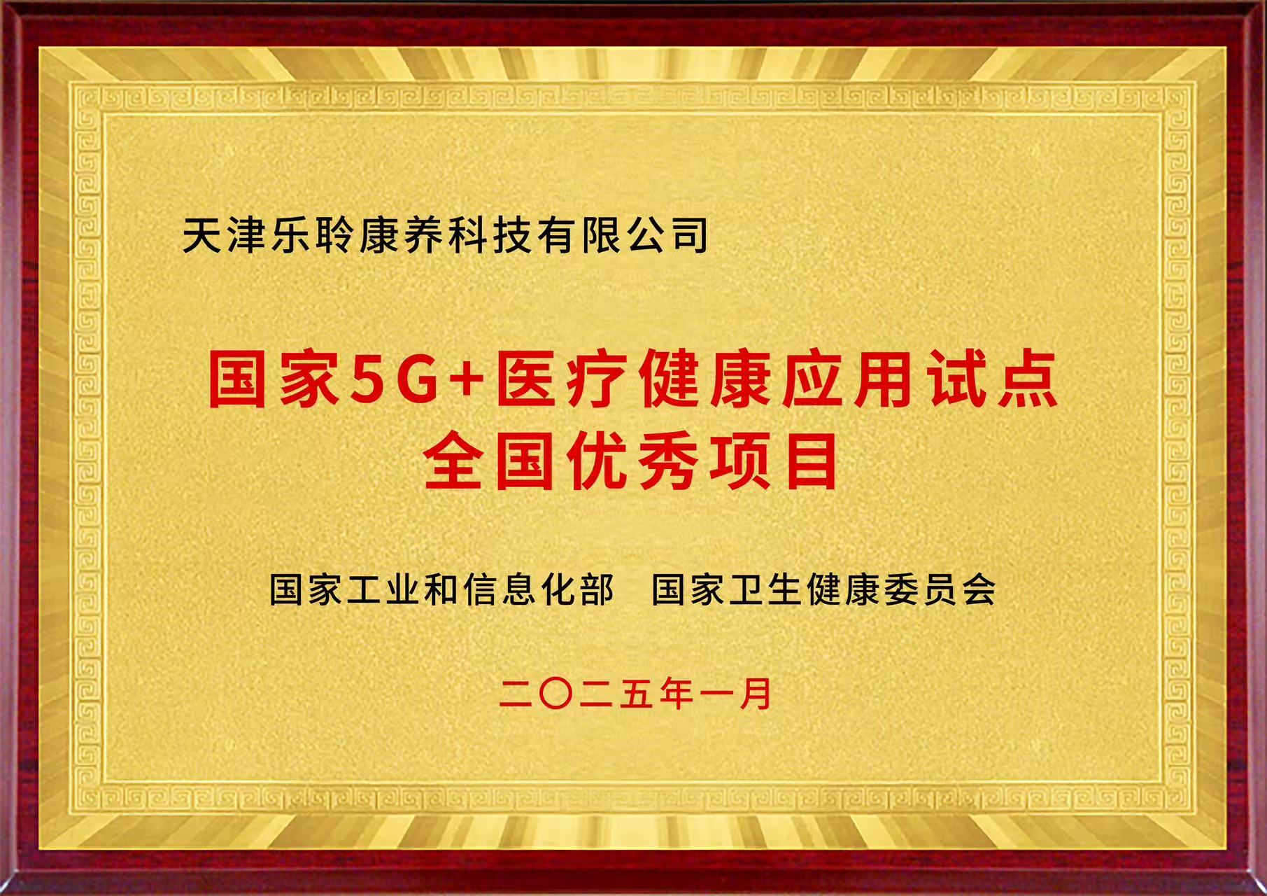 20250618034605656 J9集团国际站【中国区】官方网站