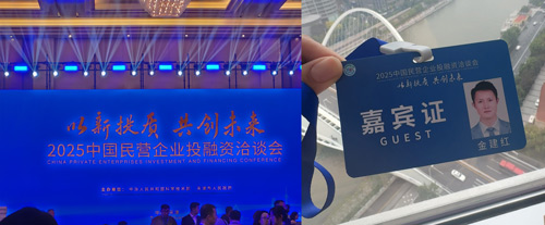 20250928035242583 J9集团国际站【中国区】官方网站
