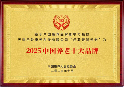 20251107021739992 J9集团国际站【中国区】官方网站