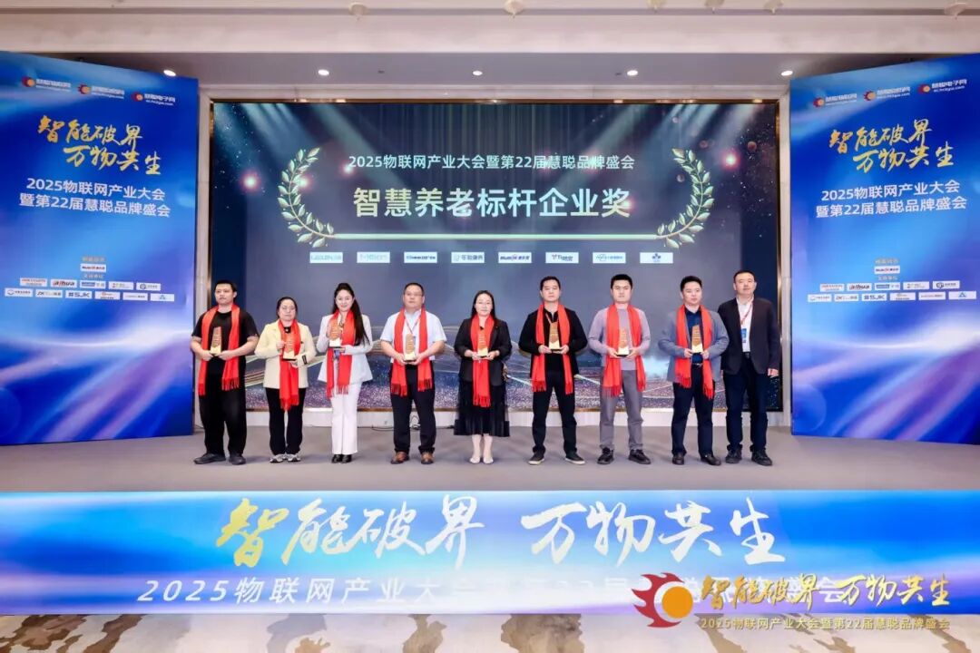 20260123115205230 J9集团国际站【中国区】官方网站