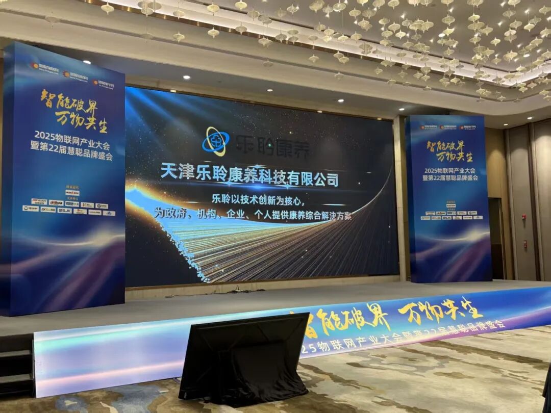 20260123120634133 J9集团国际站【中国区】官方网站